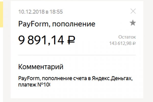 Взломали кракен аунтификатор