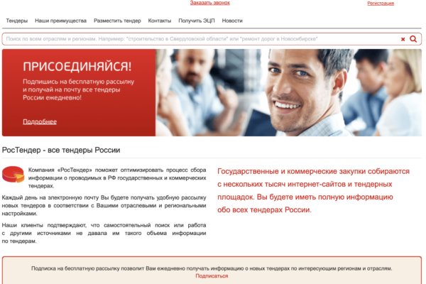 Взломали кракен аунтификатор