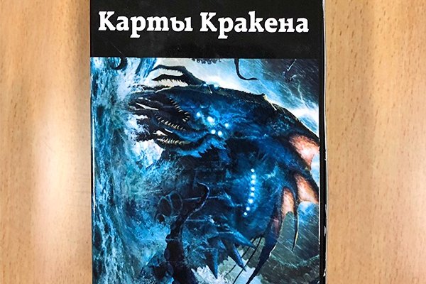 Kraken даркнет переходник