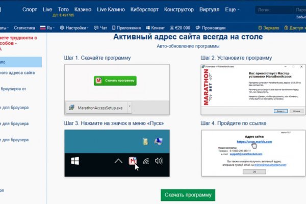 Ссылка кракен kr2web in