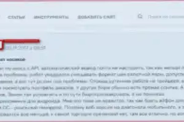 Kraken актуальное