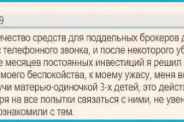 Кракен ссылка bazaonion com