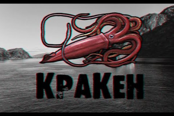 Kraken ссылка зеркало