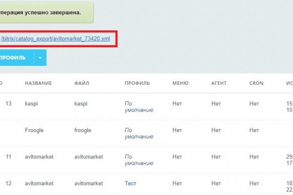 Как зайти в кракен с андроида
