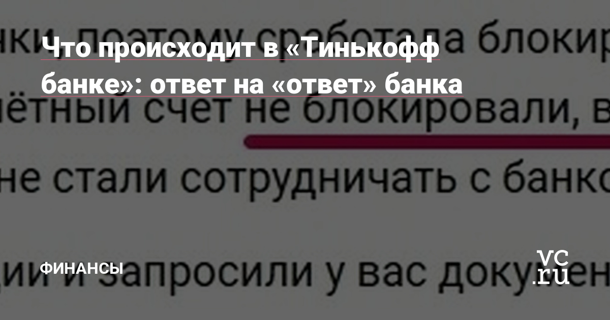 Kraken россия