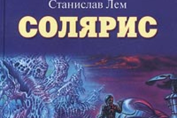 Почему не получается зайти на кракен