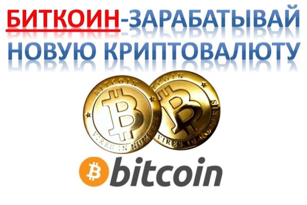 Кракен сайт работает