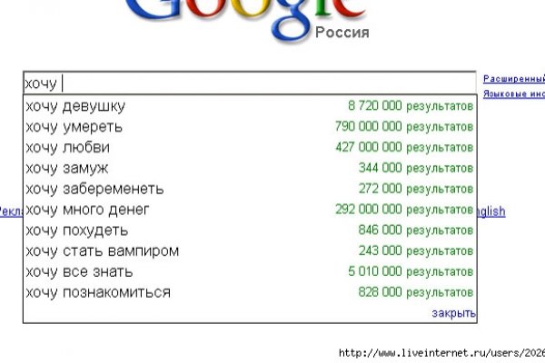 Ссылка на кракен даркнет