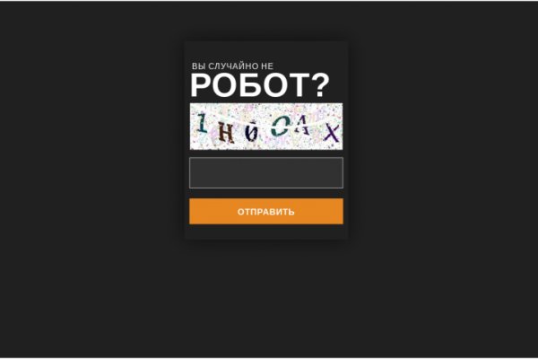 Kraken darknet market ссылка