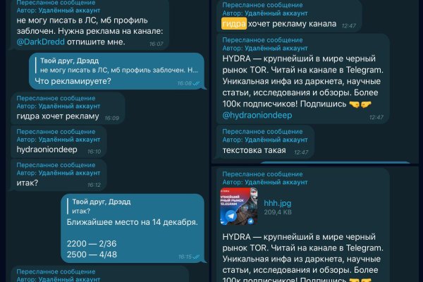 Кракен нарколог