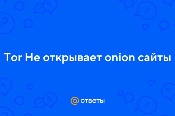 Ссылки для tor