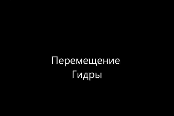 Как зайти на кракен через тор браузер